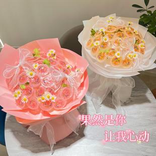 61儿童节果冻零食花束手捧花diy材料包全套包装纸送孩子节日礼物