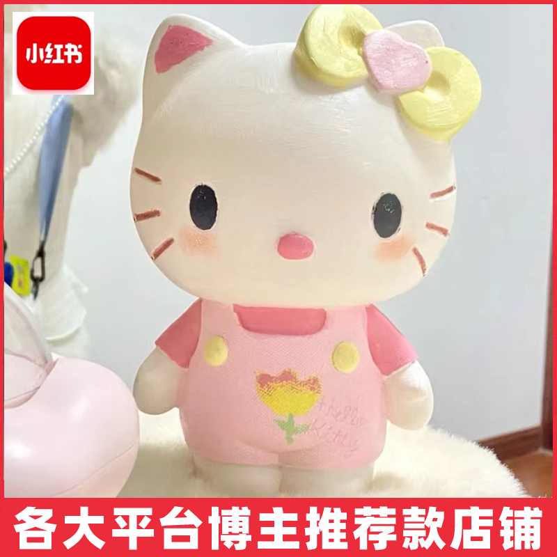 hellokitty石膏娃娃彩绘搪胶娃娃diy涂色白胚凯蒂猫儿童存钱罐摆