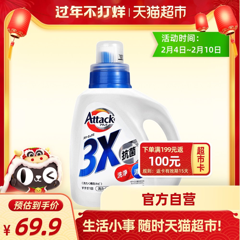 日本进口花王乐而雅超薄瞬吸卫生巾姨妈巾205cm28片3包柔软亲肤