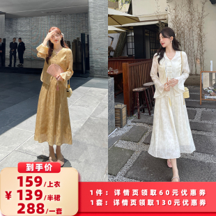 【所有女生的衣橱直播间】TAKIYAS SHOP 暗纹国风上衣/半裙套装