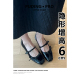牛皮版~复古蝴蝶结单鞋女2025新款春季百搭配裙子一字扣玛丽珍鞋