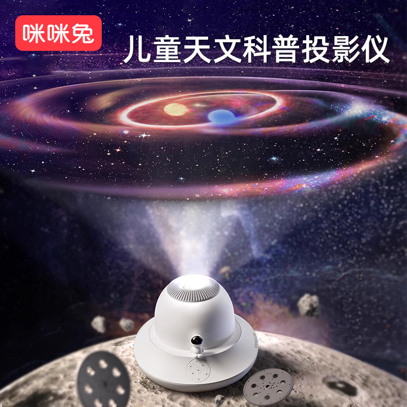 星空灯投影仪房间满天星星光卧室内星