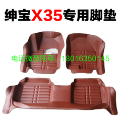 北汽绅宝X25X35X65X55昌河Q25Q35威旺SD50全包围BJ40专用汽车脚垫