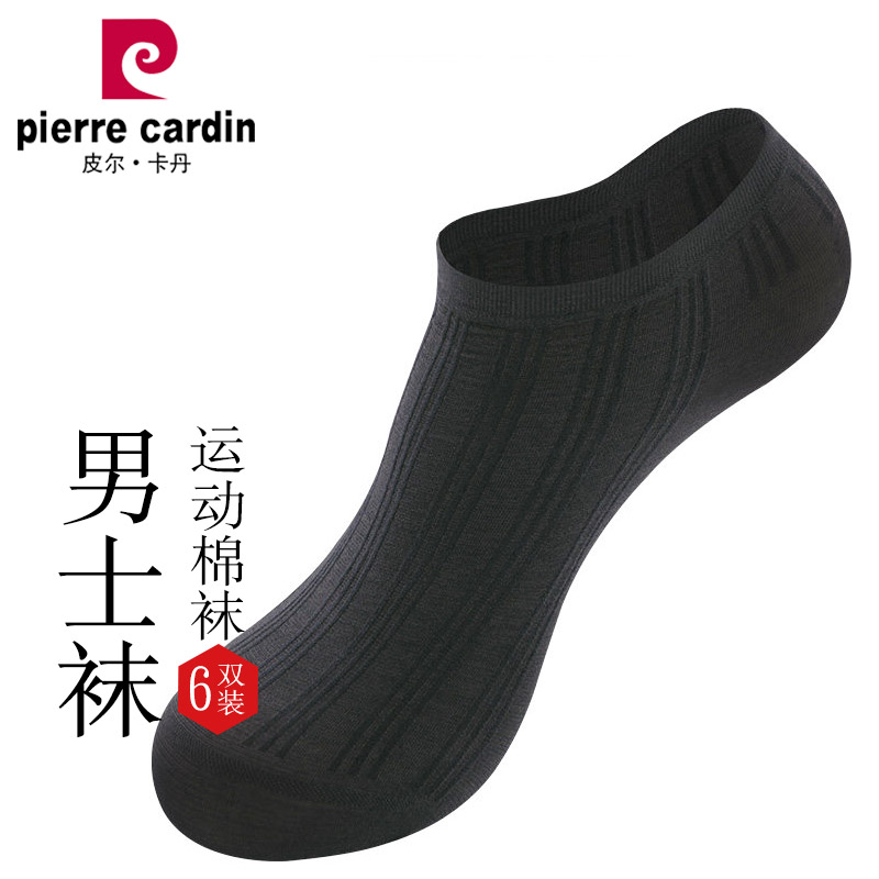 皮尔卡丹夏袜子男士薄透气莫代尔男浅口运动隐形棉袜船袜短袜6双|msdalam kategori Pakaian Dalam/seluar dalam lelaki/tracksuit, 短袜/打底袜/丝袜/美腿袜(新), 船袜 - dari Buy2taobao.com untuk memberikan perkhidmatan ejen Taobao profesional membeli