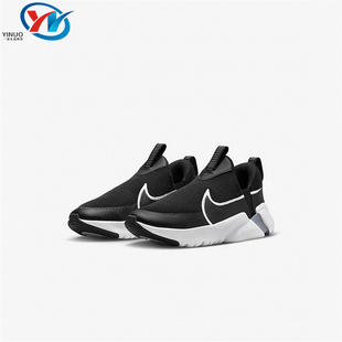 Nike/耐克 Flex Plus 2 男女大童耐磨透气运动跑步鞋 DV8999-003