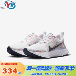 Nike/耐克 React Infinity Run Fk 3 女子运动跑步鞋 FD4151-100