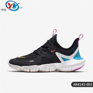 Nike/耐克 Free RN 5.0 GS 女子大童耐磨运动跑步鞋 AR4143-003