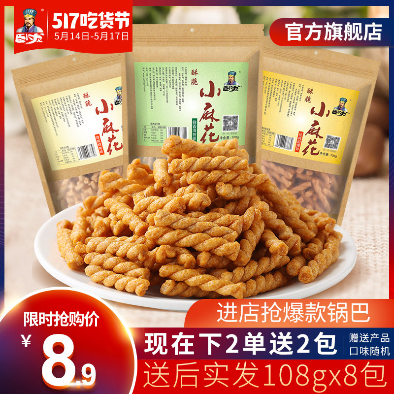 网友分享在meiguo.com上的图片