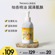 Nursery娜斯丽柚子卸妆乳啫喱深层清洁卸妆180ml