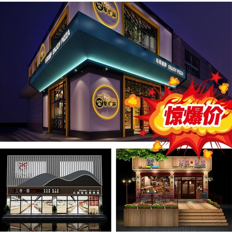 background product design Facade design Billboard Original logo design LED Flexible Template design signin the Business affairs/Design Services, Design Services, Graphic Design, Store signs category - from Buy2taobao.com to provide professional Taobao agent buy service