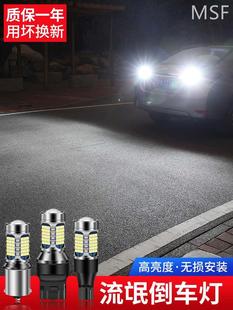 倒车led灯泡改装超亮汽车流氓鹰眼W16W辅助灯12V退车灯T15T201156