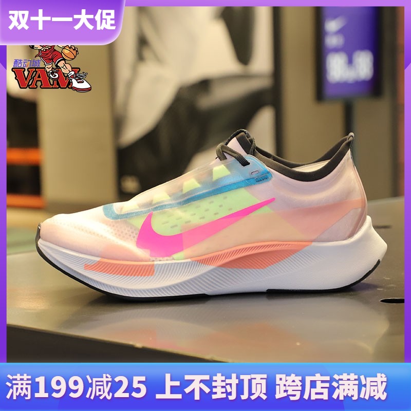 耐克nikezoomfly3prm2020秋款马拉松缓震女跑鞋cj0404600