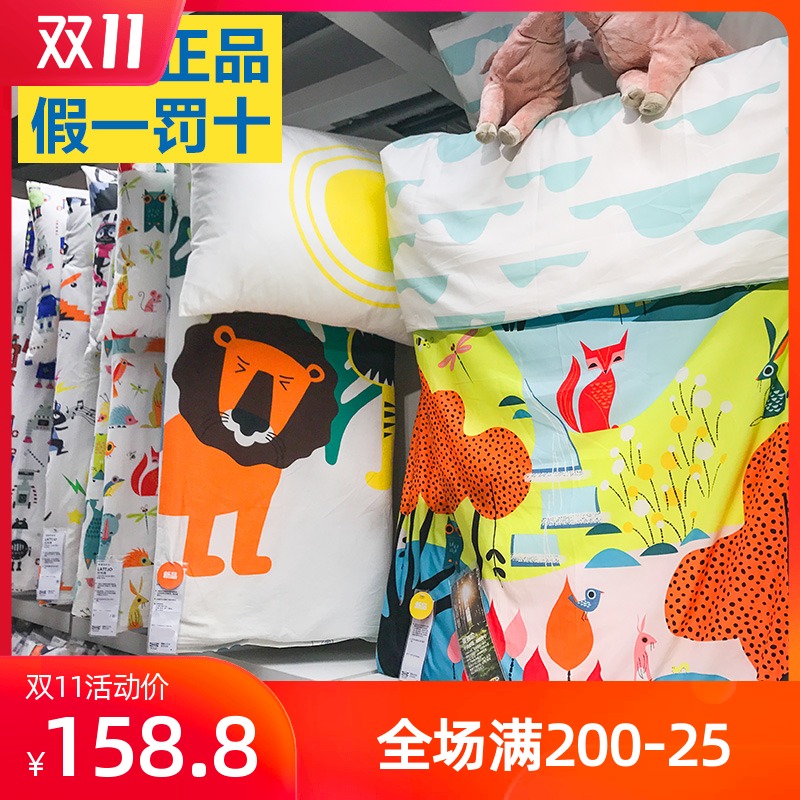 IKEA宜家 拉特奥 儿童被套和枕套可爱机器人猫童话花园小清新印花|ruв категории постельные принадлежности, детская кровать товаров, детская кровать новобрачных/простыня/одеяло/наволочки, ребенка в одеяло - от Buy2taobao.com для оказания профессиональной услуги покупки агента Taobao