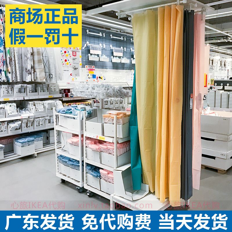 IKEA宜家 奧勒比 加厚浴簾 防黴PEVA純色淋浴隔斷衛浴防濺水簾子在類目 家庭/個人清潔工具, 衛浴用具/衛浴配件, 浴簾中 - 來自Buy2taobao.com提供專業的淘寶代購服務
