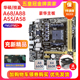 保一年新Asus/华硕A88XM-A A68HM FM2+A88主板A55 A58主板x4 860K