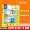 2019包郵2019上海黃頁2019年上海市企業大黃頁名錄電信電話簿包郵 2019包郵2019上海黃頁2019年上海市企業大黃頁名錄電信電話簿包郵