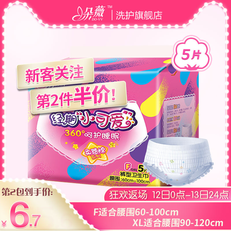 网友分享在meiguo.com上的图片