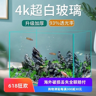 yee超白玻璃鱼缸家用桌面造景生态水草金鱼缸小型长方形乌龟缸