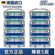 2025新款适配5五层通用剃须刀正品男士刮胡刀手动剃须六5层刀片头