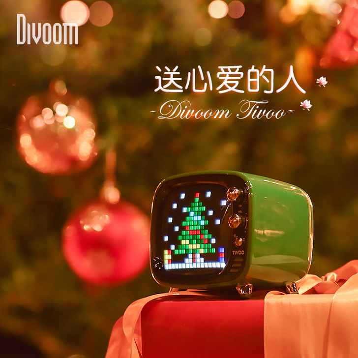 Divoom/点音TIVOO像素蓝牙音箱迷你可爱少女无线便携