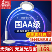 Children's treasure eye protection lamp table lamp student children's study special national AA-level anti-myopia girl bedside reading plug-in