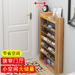 简易鞋柜特价经济型多功能