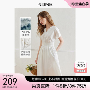 【莱赛尔】KBNE白色连衣裙女V领裙子 2024夏季新款高端精致长裙