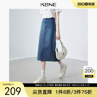 KBNE牛仔裙半身裙女小个子长裙2024夏季新款今年流行中长款a字裙