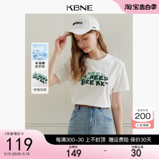 KBNE短袖T恤女白色上衣打底衫2024夏季新款半袖字母印花爆款体恤