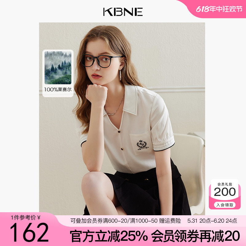【莱赛尔】KBNE衬衫女短袖今年流