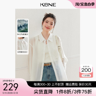 【莱赛尔】KBNE白色衬衫外套女款上衣开衫2024夏季新款爆款薄衬衣