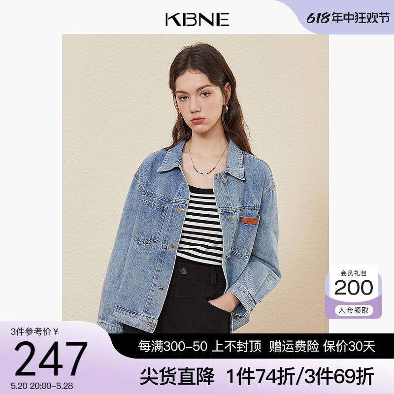 牛仔外套女短款设计感小众kbne2