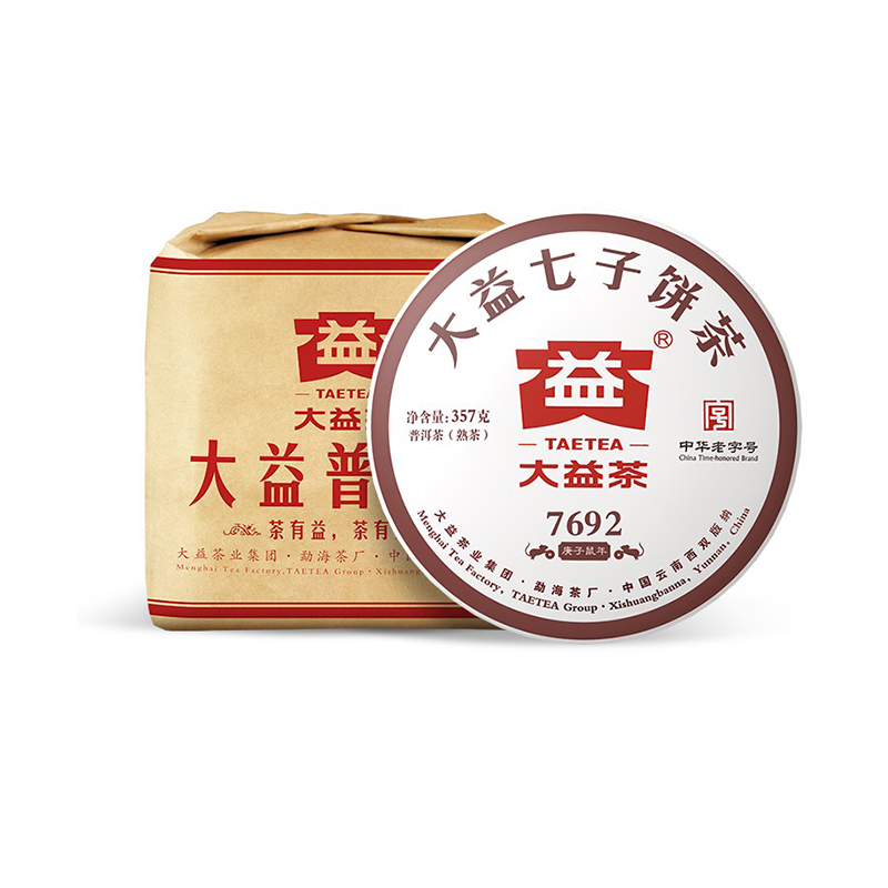 大益普洱茶7692熟茶2020年2