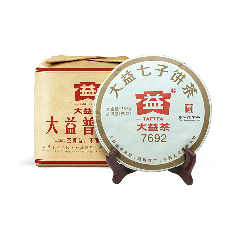 大益普洱茶熟茶2018年7692普