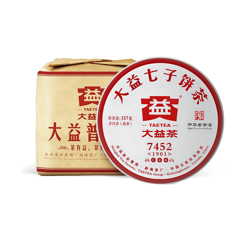 大益普洱茶7452熟茶2019年七