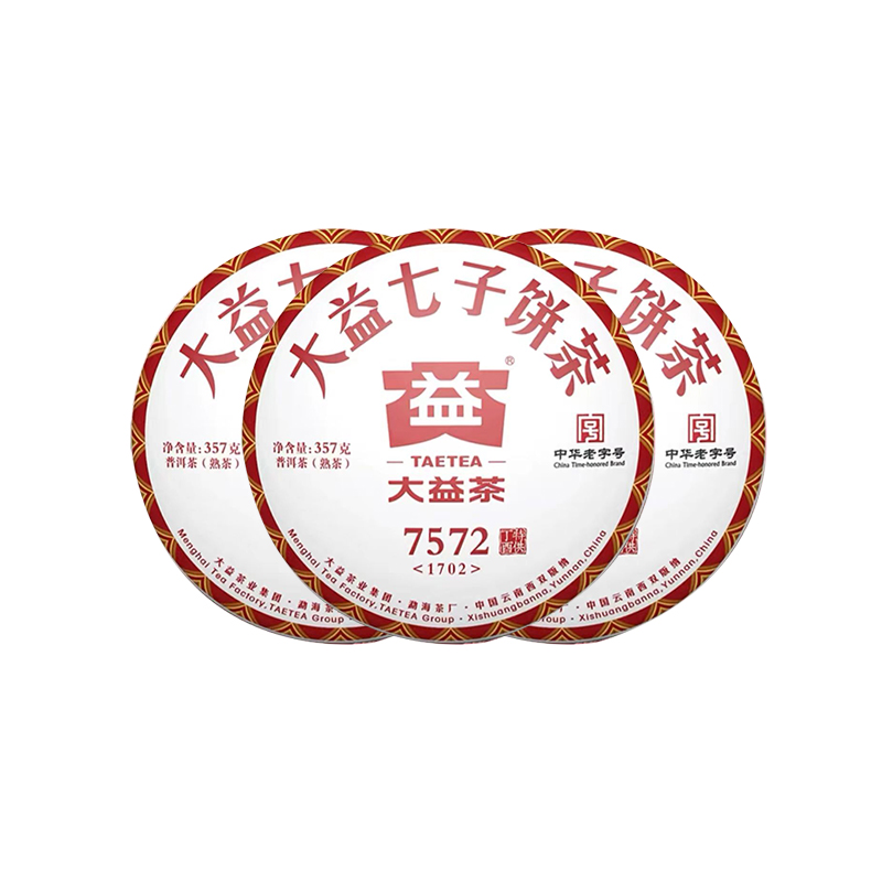 大益普洱茶2017年7572标杆熟