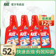 官方AXE/斧头牌厨房重油污净500g*2瓶清洁剂组合去油除油香型随机