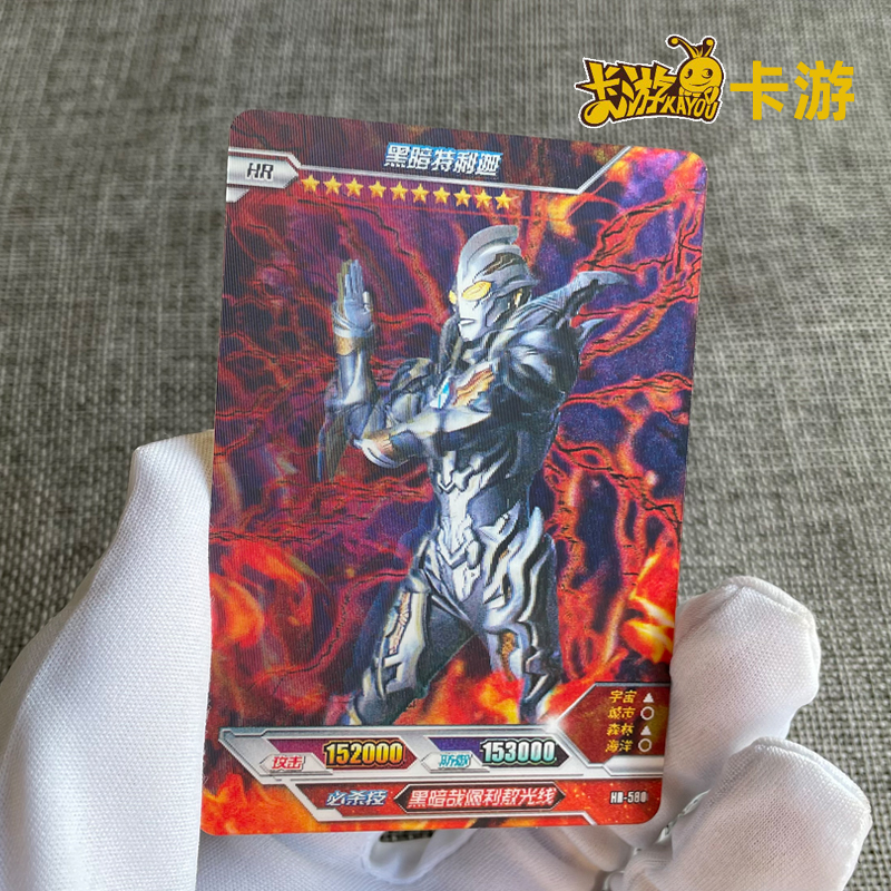 3d卡正版奥特曼卡片荣耀版第14弹shr单卖shr卡奥特曼卡片绝版卡游
