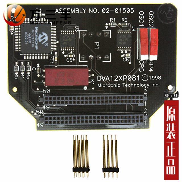 DVA12XP081「ADAPTER DEVICE FOR MPLAB-ICE」|msdalam kategori Perkakasan komputer/monitor/Komputer Zhou Bian, Komputer Zhou Bian, terminal CMMB - dari Buy2taobao.com untuk memberikan perkhidmatan ejen Taobao profesional membeli