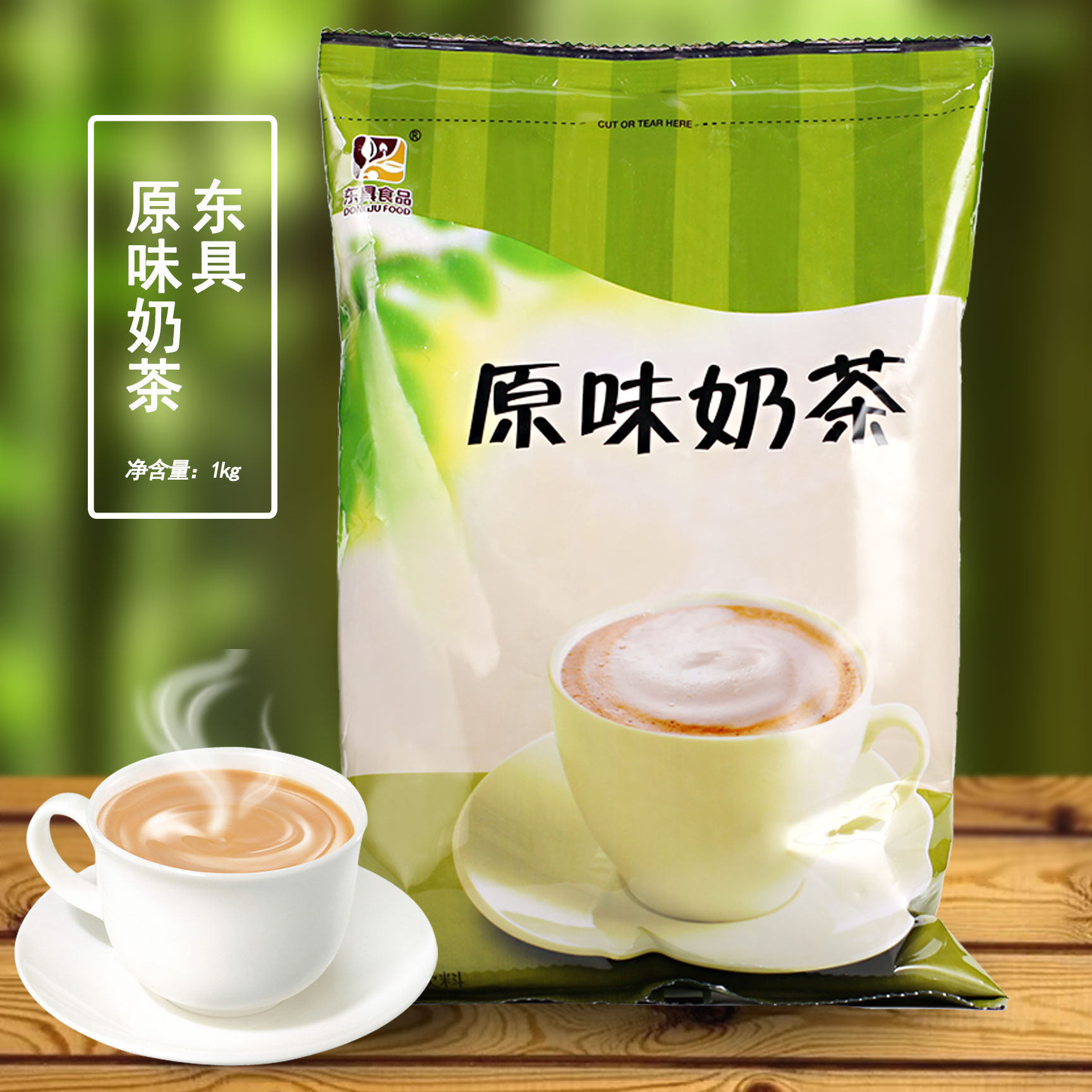 东具原味奶茶粉 东具速溶固体饮料 珍珠奶茶原料冷热饮1kg包邮_5折
