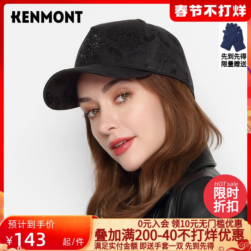 店服饰配件/皮带/帽子/围巾帽子更新时间:2022年03月11日卡蒙帽子女士
