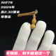 A1279高2.32厘米2024年精品手捻草里金蚂蚁肚文玩小葫芦