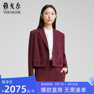 【商场同款】雅戈尔女士西服春季新款官方商务休闲西装外套女