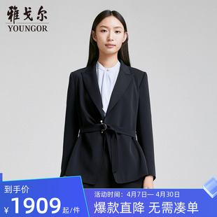 【商场同款】雅戈尔女士西服春季新款官方商务休闲西装外套女