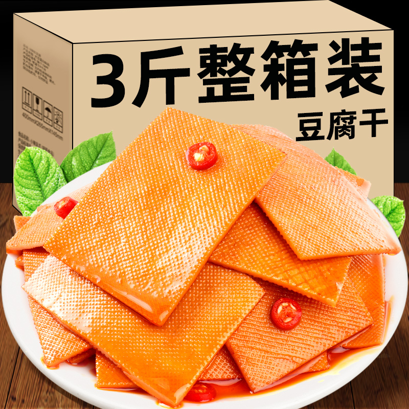 渝美滋豆干即食减低肥脂重庆豆干制品