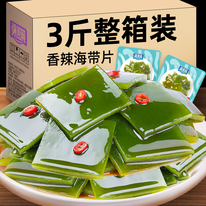 过年货厚海带片丝开袋即食香辣低脂小