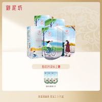 御泥坊面膜女补水保湿玻尿酸提亮肤色清润莹亮黑面膜官方正品夏季