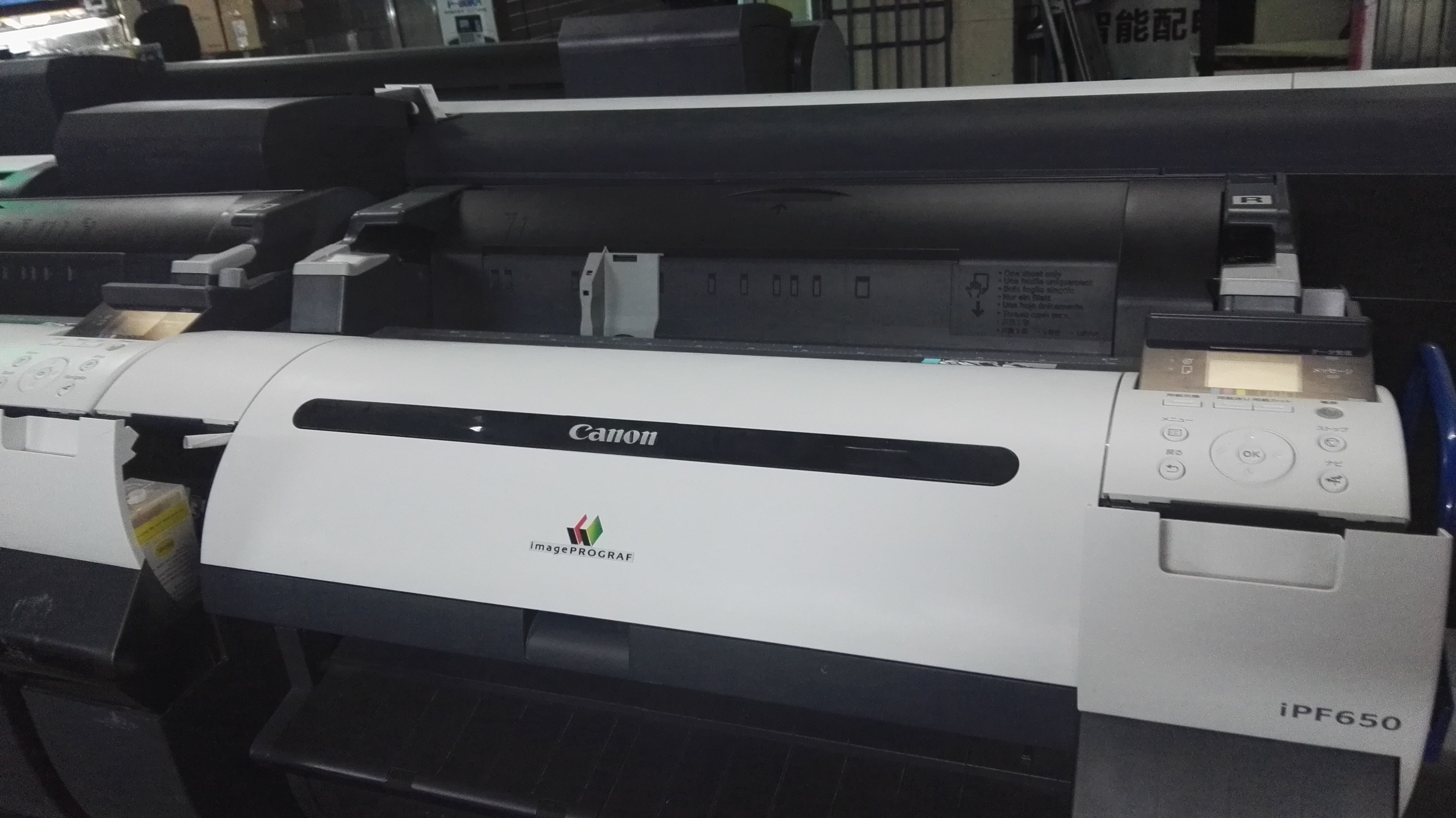 特价绘图仪打印机_canon佳能ipf670绘图仪5色大幅面打印机620cm蓝纸机