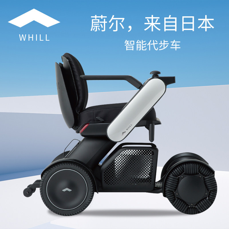 日本whill蔚尔电动轮椅锂电池老人代步车老年人残疾人四轮电动车