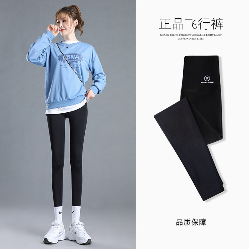 鲨鱼裤女外穿春秋2022新款夏季薄款黑色高腰打底裤收腹提臀飞行裤